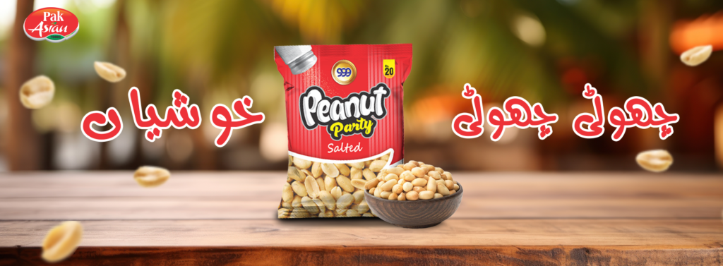 Peanut Party